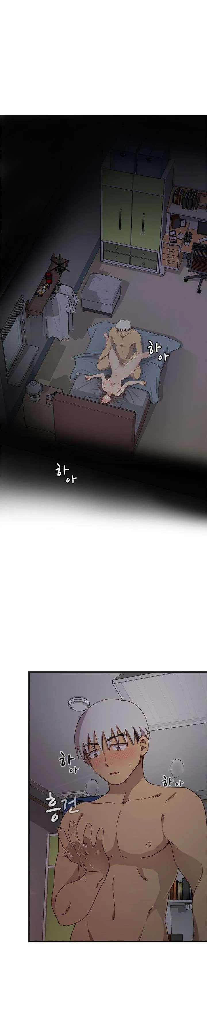 Hentai Campus Capítulo 19 - Page 15