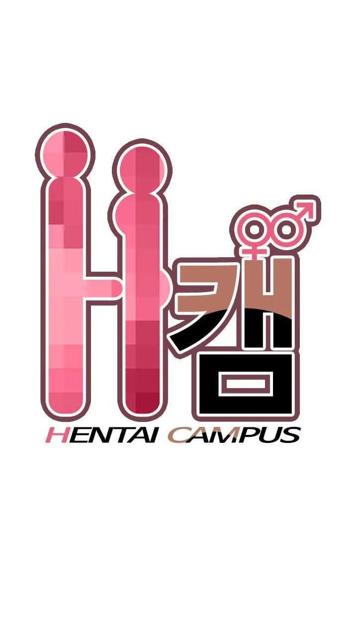 Hentai Campus Capítulo 21 - Page 2