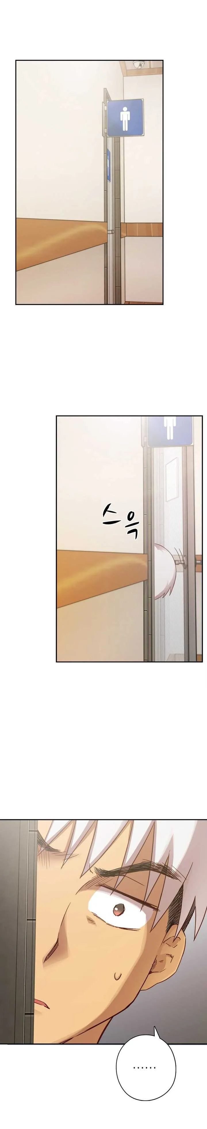 Hentai Campus Capítulo 21 - Page 4