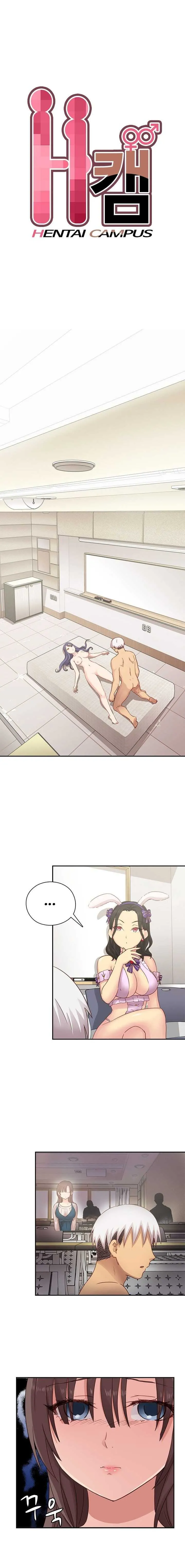 Hentai Campus Capítulo 26 - Page 2