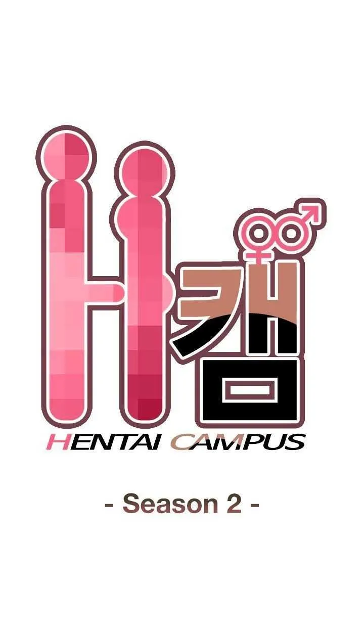 Hentai Campus Capítulo 55 - Page 2