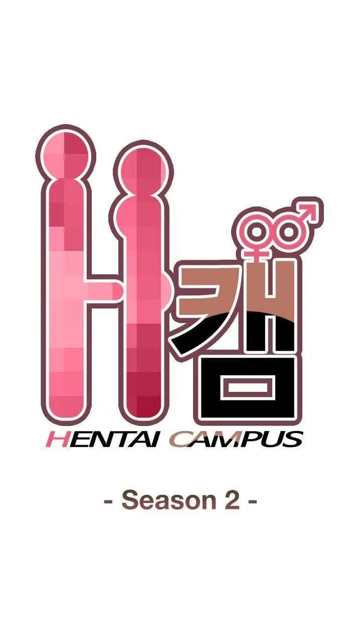 Hentai Campus Capítulo 56 - Page 3