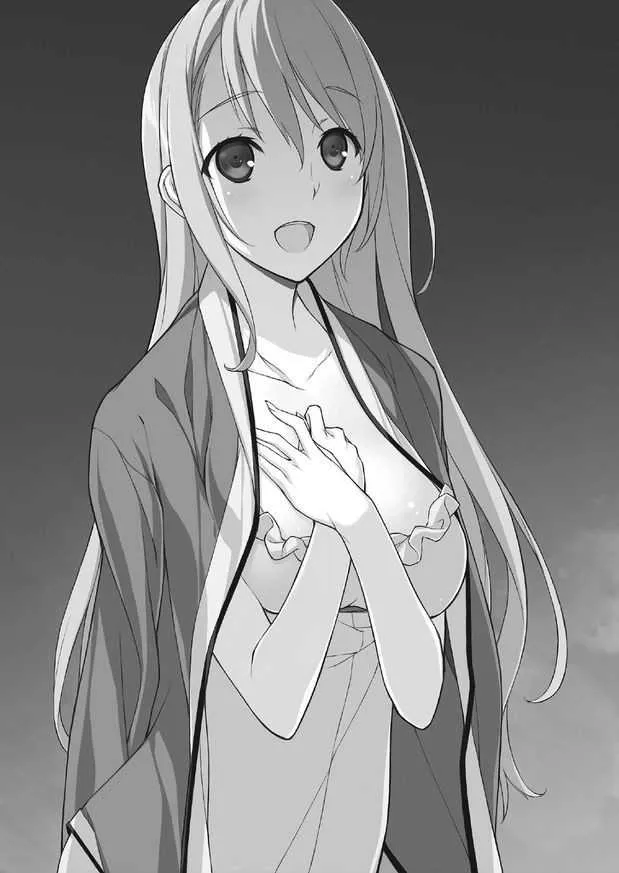 Hentai Campus Capítulo 62 - Page 13