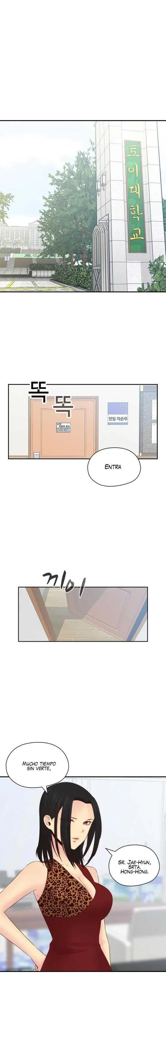 Hentai Campus Capítulo 70 - Page 1