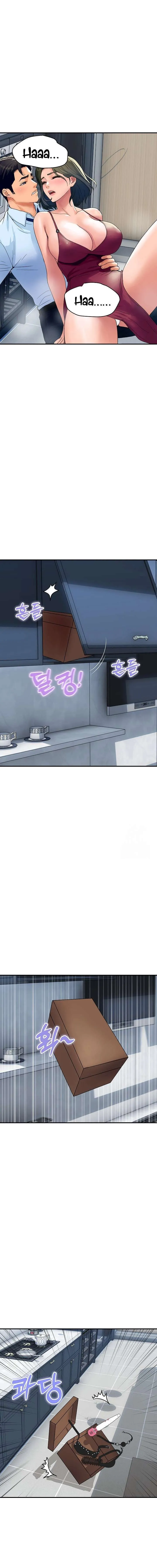 Familia Real Capítulo 28 - Page 7