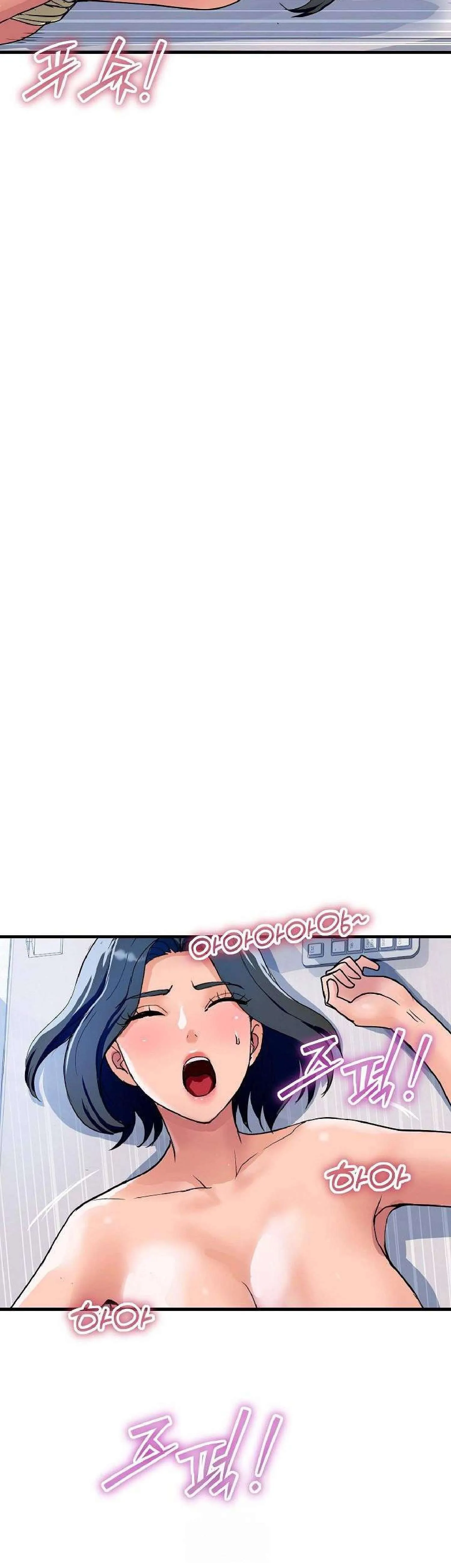 Familia Real Capítulo 35 - Page 18