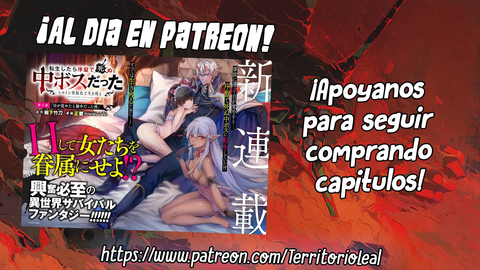 Reencarne como un jefe de nivel intermedio que muere al principio del juego Capítulo 1.1 - Page 2
