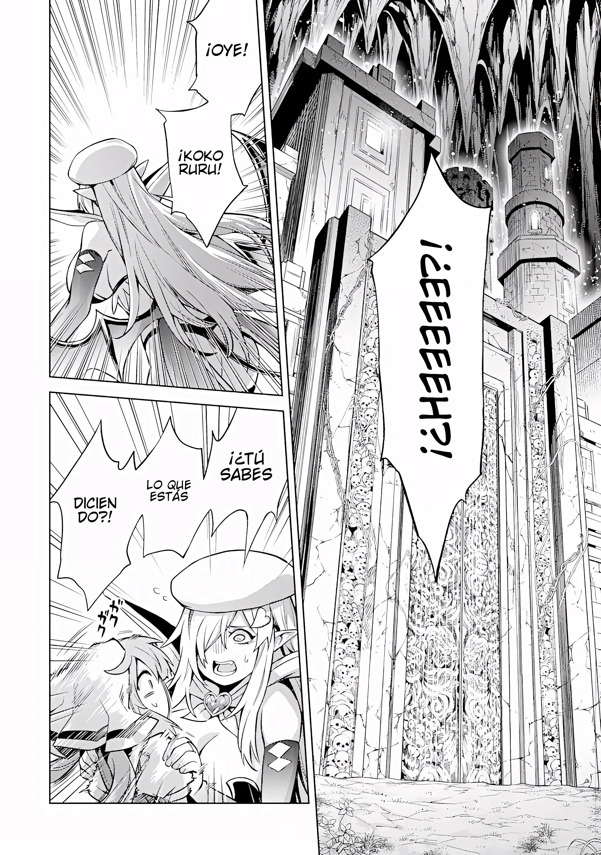 Reencarne como un jefe de nivel intermedio que muere al principio del juego Capítulo 12 - Page 45