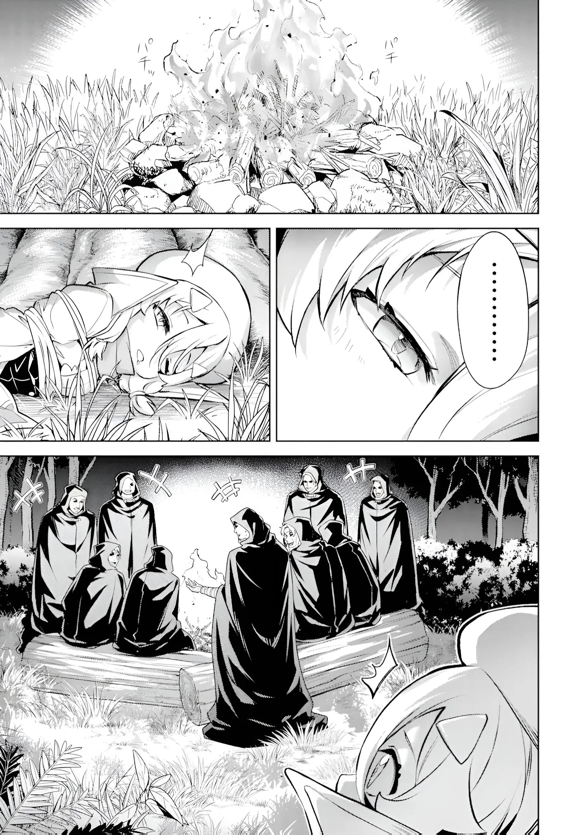 Reencarne como un jefe de nivel intermedio que muere al principio del juego Capítulo 16 - Page 19