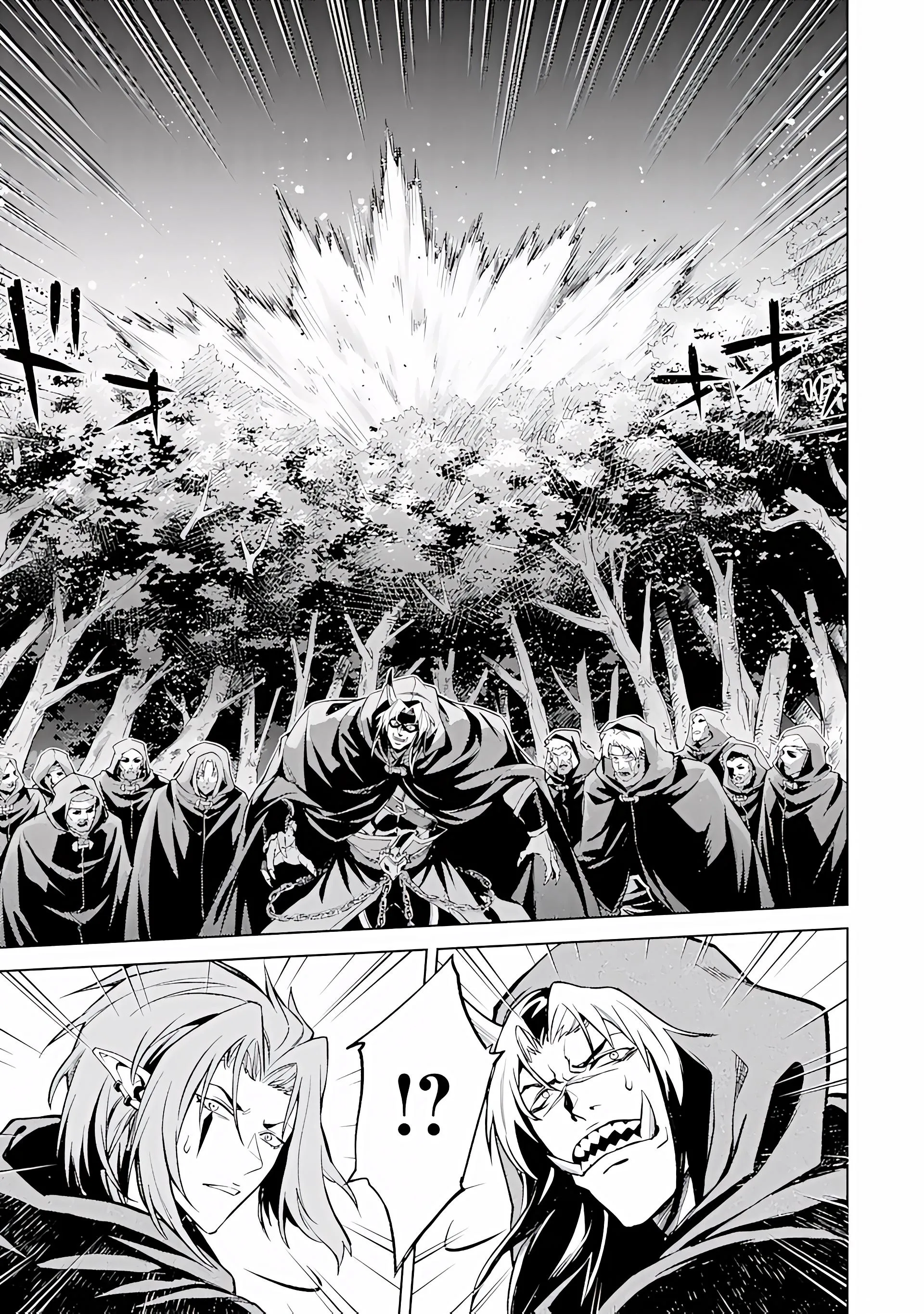 Reencarne como un jefe de nivel intermedio que muere al principio del juego Capítulo 16 - Page 45