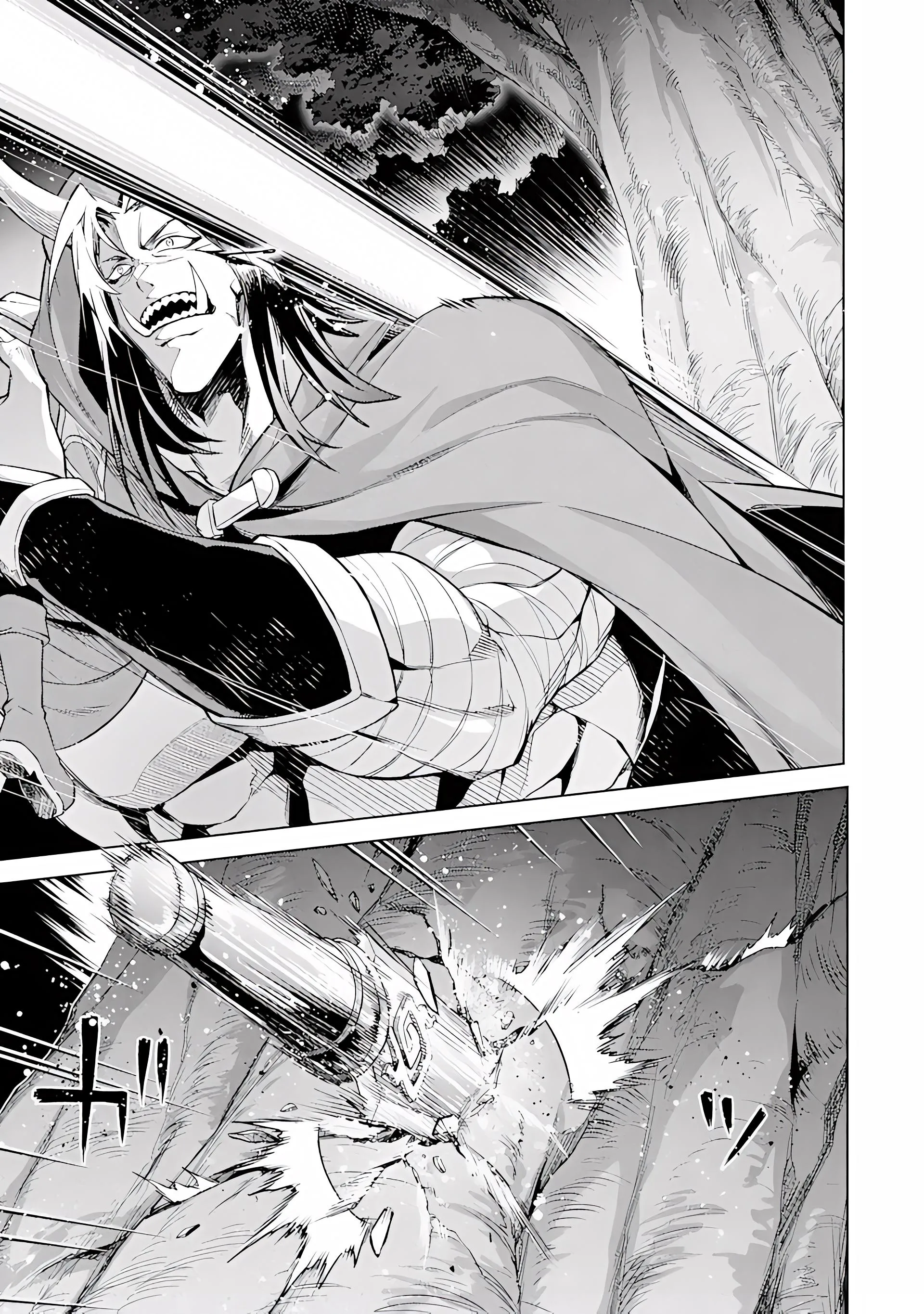 Reencarne como un jefe de nivel intermedio que muere al principio del juego Capítulo 16 - Page 51