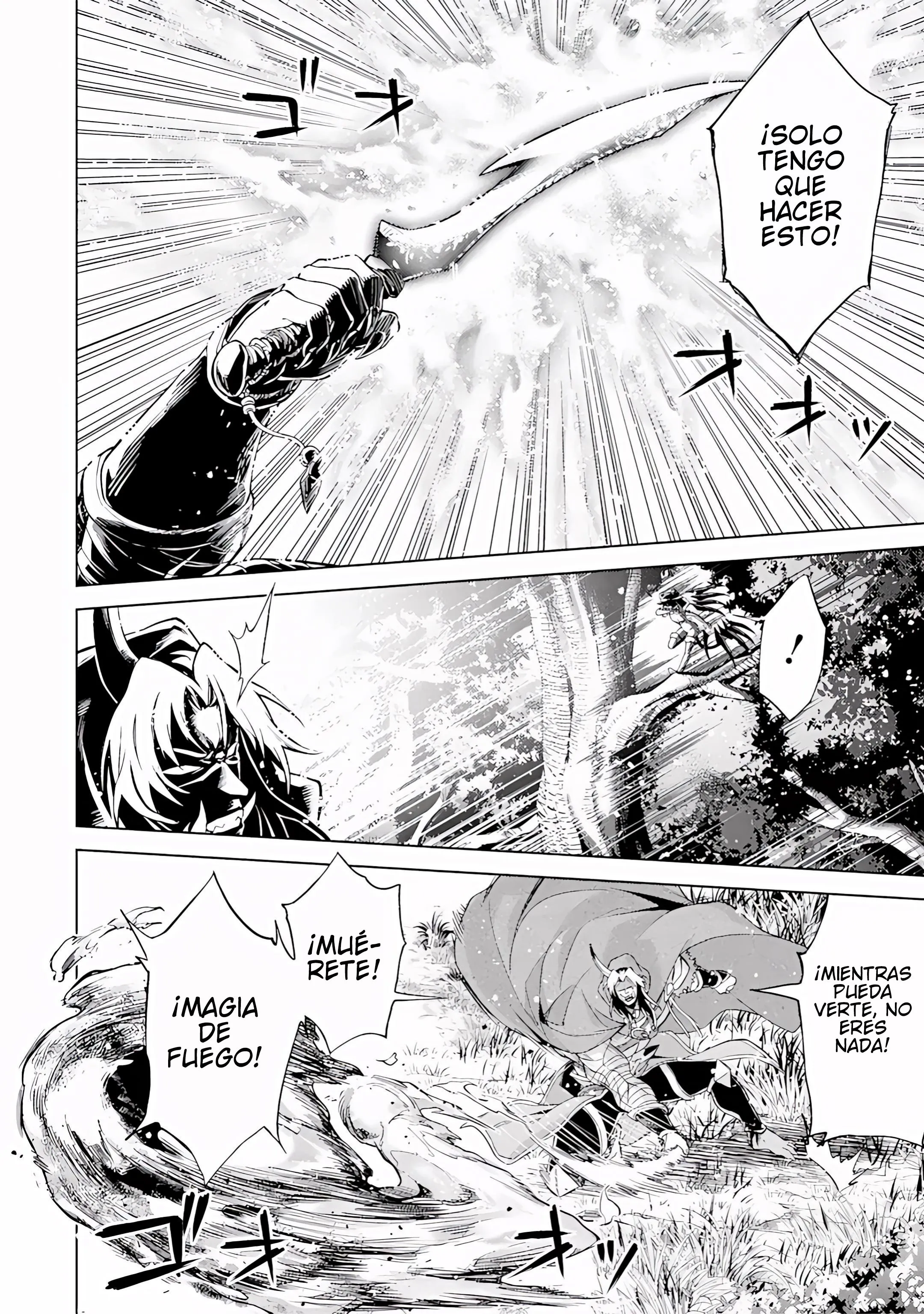 Reencarne como un jefe de nivel intermedio que muere al principio del juego Capítulo 17 - Page 46