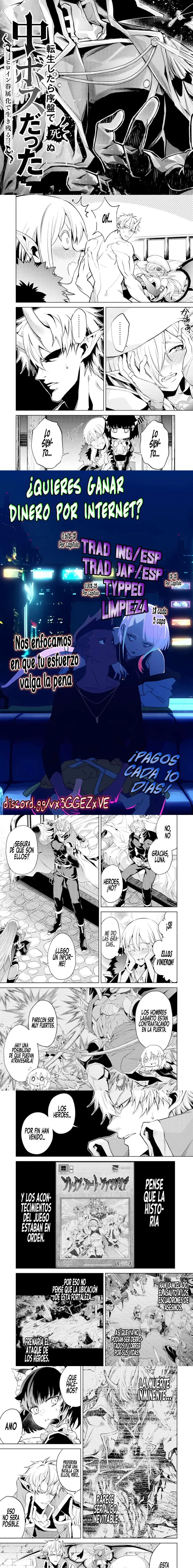 Reencarne como un jefe de nivel intermedio que muere al principio del juego Capítulo 7.1 - Page 2