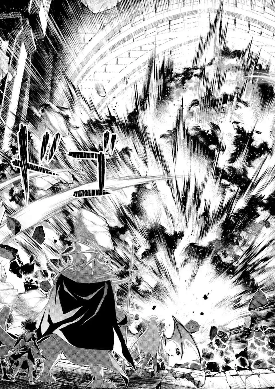 Reencarne como un jefe de nivel intermedio que muere al principio del juego Capítulo 8.1 - Page 13