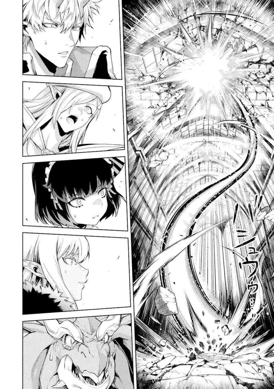 Reencarne como un jefe de nivel intermedio que muere al principio del juego Capítulo 8.3 - Page 8