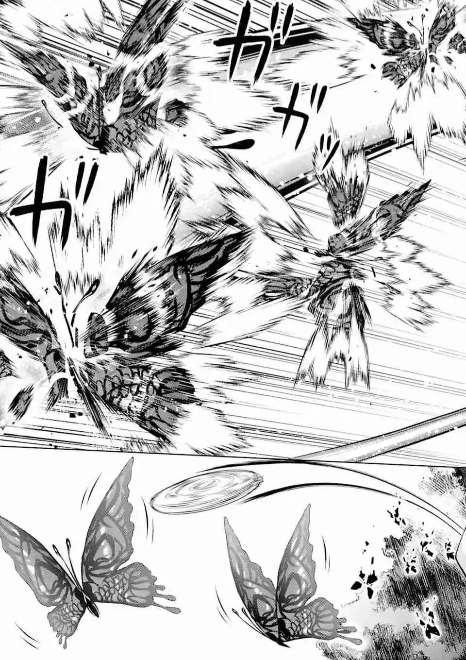 Reencarne como un jefe de nivel intermedio que muere al principio del juego Capítulo 9.1 - Page 7