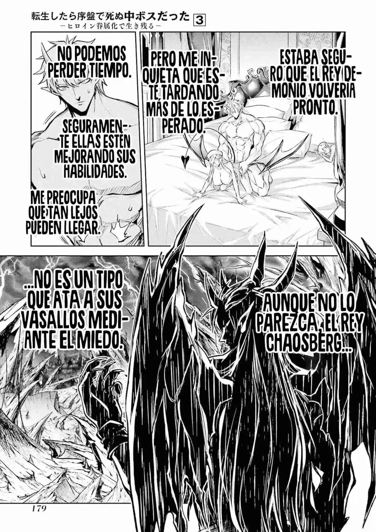 Reencarne como un jefe de nivel intermedio que muere al principio del juego Capítulo 9.5 - Page 11