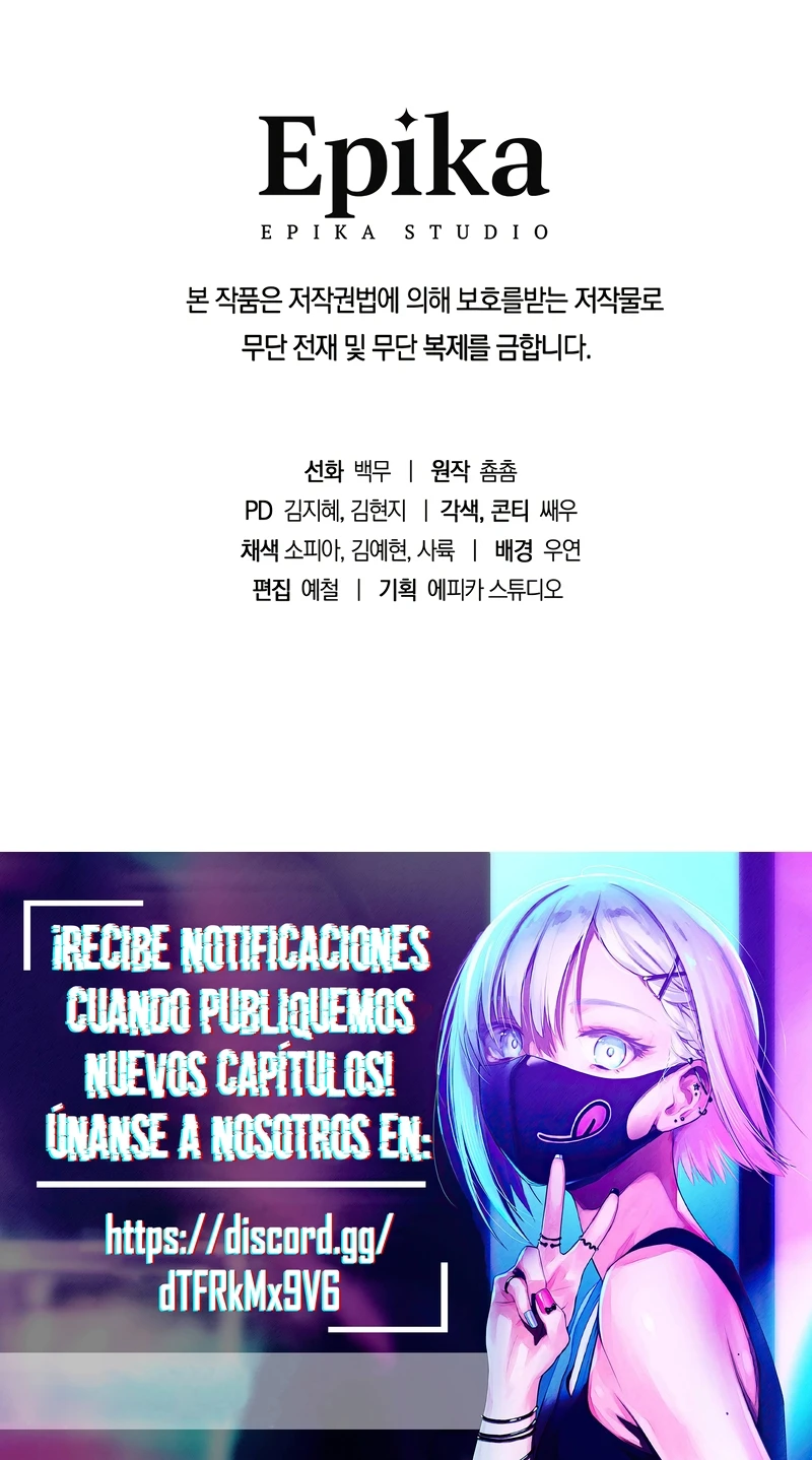 Solo Nuestro Capítulo 20 - Page 23