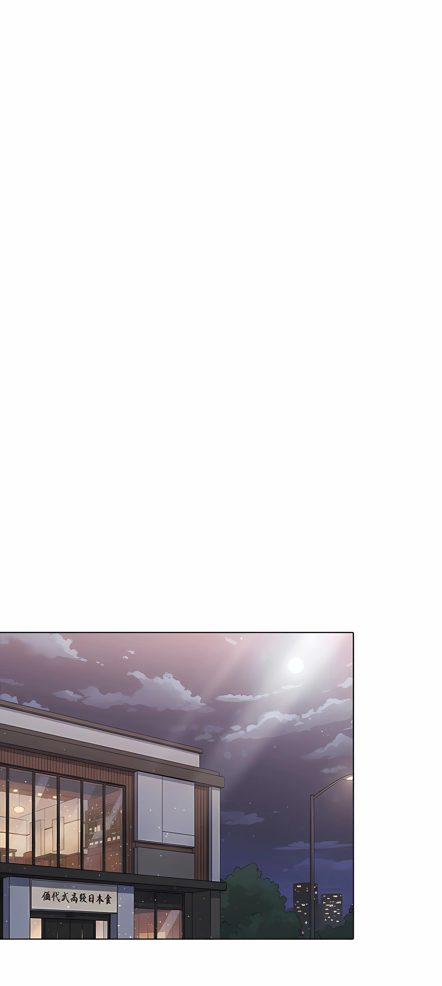 El precio de quedarse Capítulo 9 - Page 5