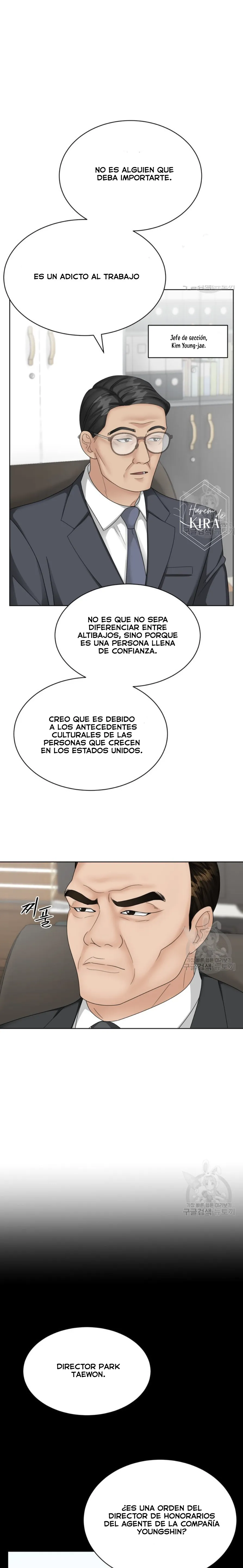 El Sabor de mi Dulce Jefe Capítulo 11 - Page 14