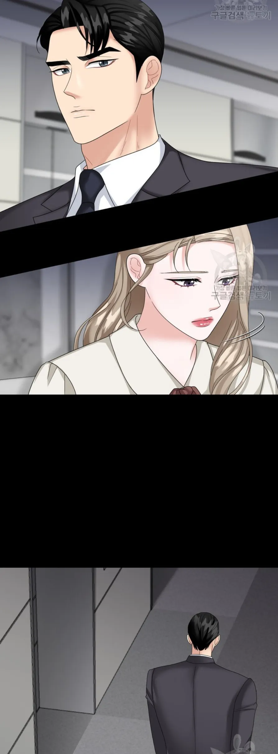El Sabor de mi Dulce Jefe Capítulo 11 - Page 23
