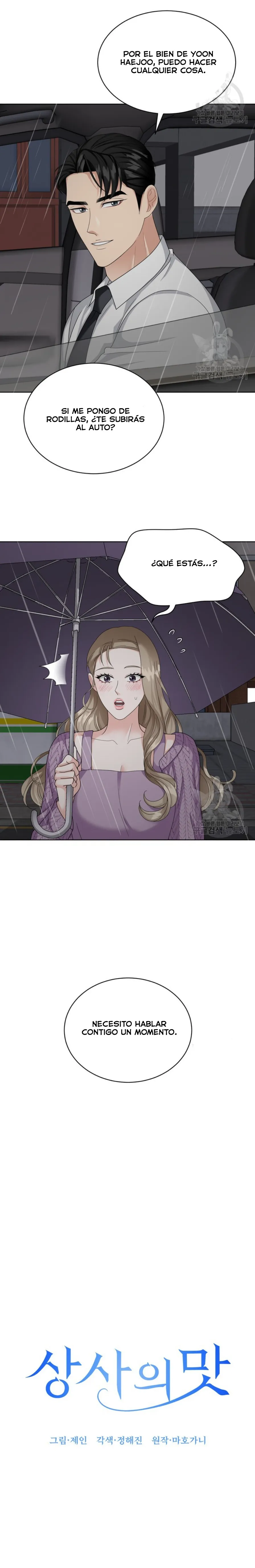 El Sabor de mi Dulce Jefe Capítulo 13 - Page 4
