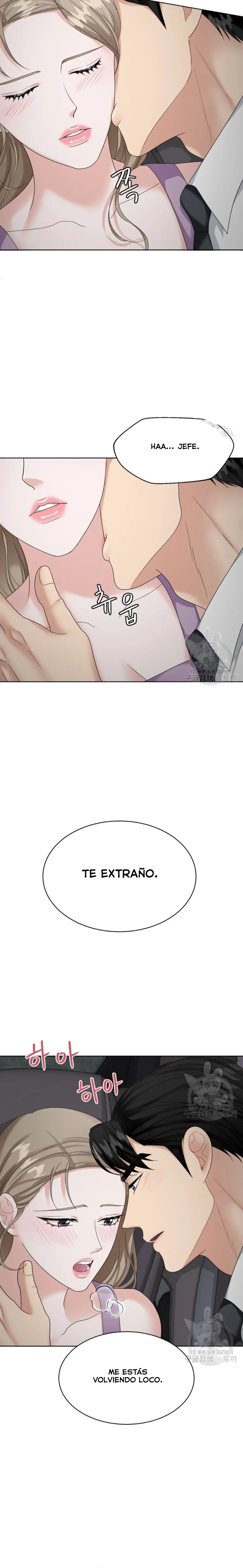 El Sabor de mi Dulce Jefe Capítulo 13 - Page 10