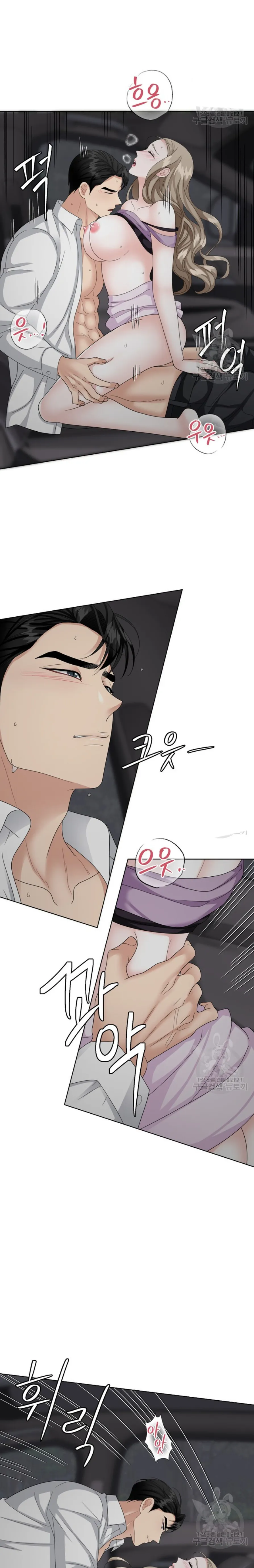 El Sabor de mi Dulce Jefe Capítulo 14 - Page 4