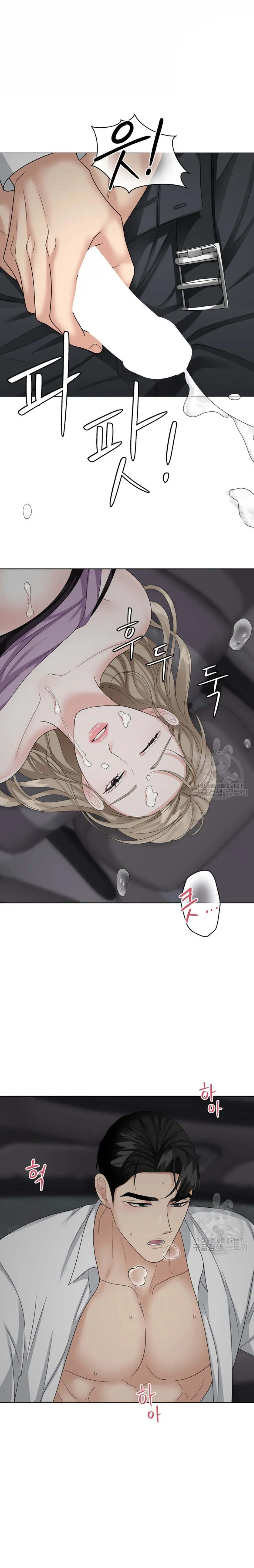 El Sabor de mi Dulce Jefe Capítulo 14 - Page 6