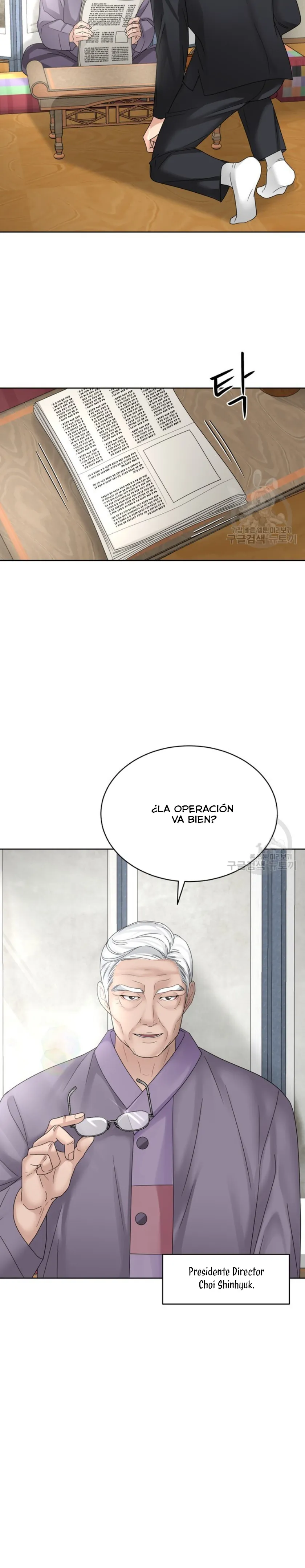 El Sabor de mi Dulce Jefe Capítulo 14 - Page 21