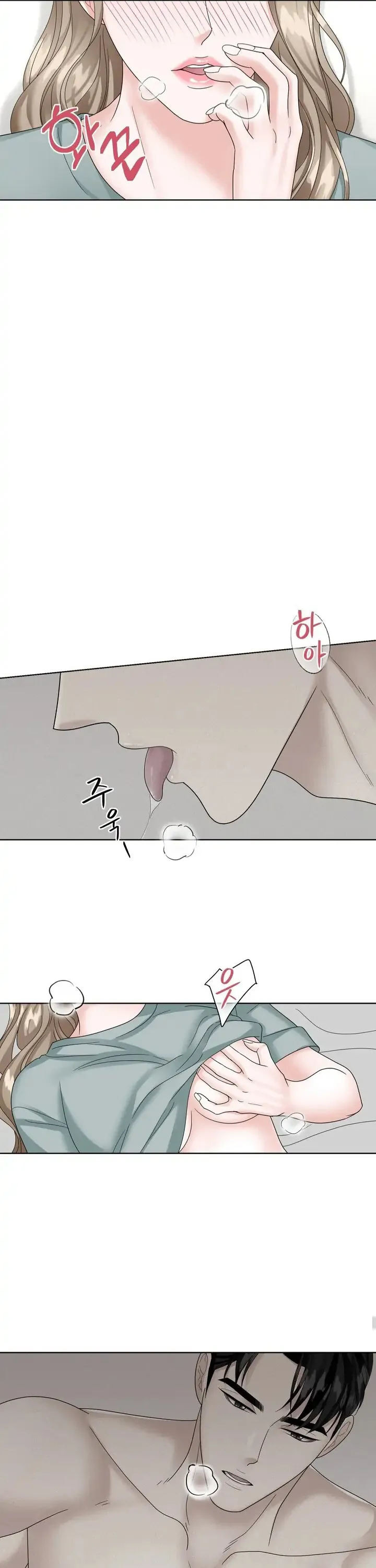 El Sabor de mi Dulce Jefe Capítulo 17 - Page 12