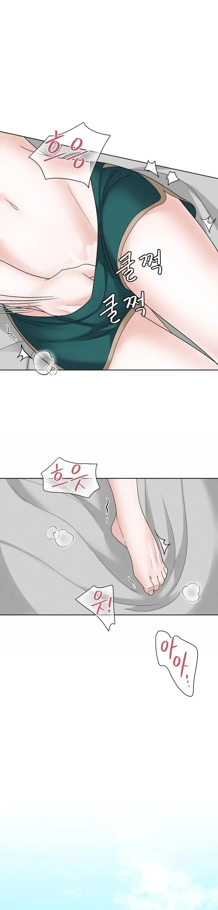 El Sabor de mi Dulce Jefe Capítulo 17 - Page 14