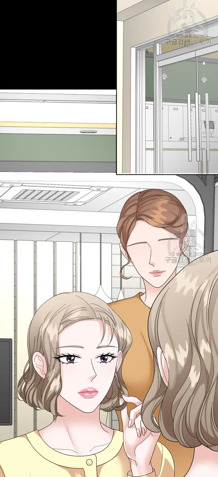 El Sabor de mi Dulce Jefe Capítulo 20 - Page 16
