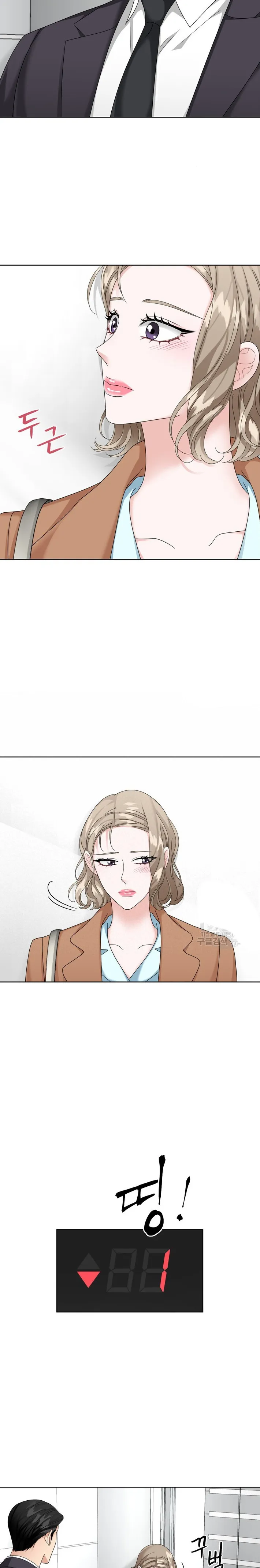 El Sabor de mi Dulce Jefe Capítulo 21 - Page 10