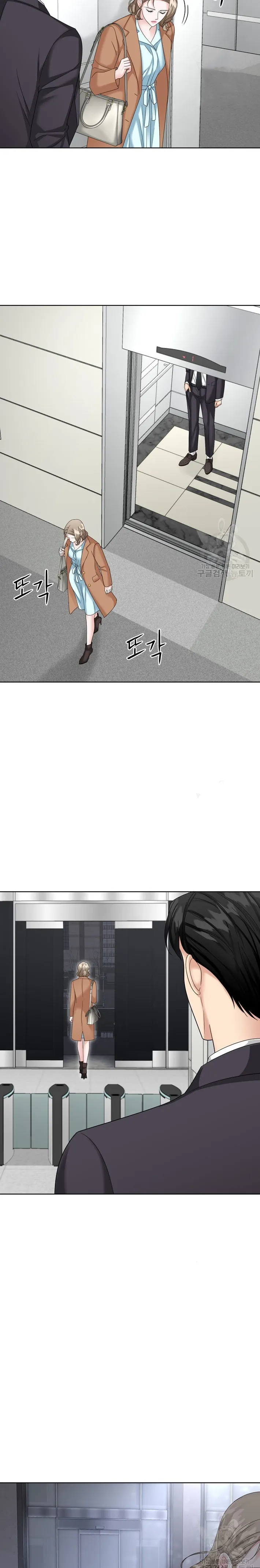 El Sabor de mi Dulce Jefe Capítulo 21 - Page 11