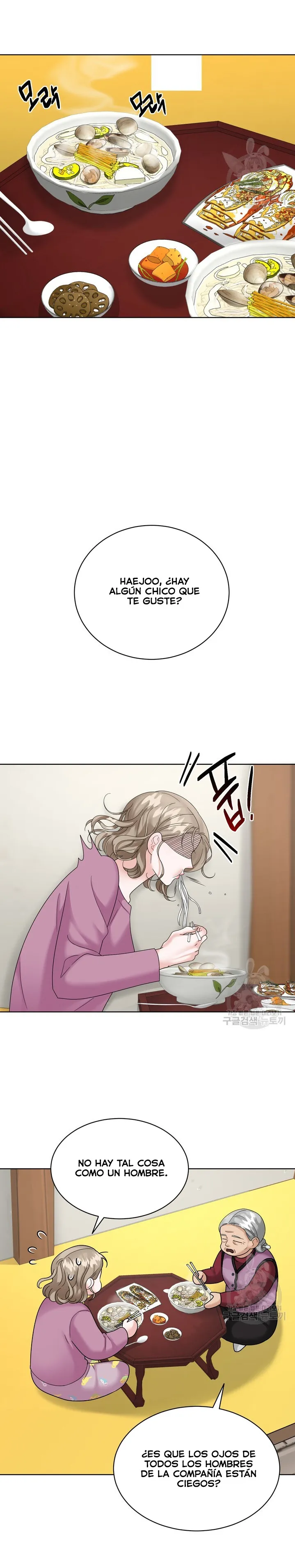 El Sabor de mi Dulce Jefe Capítulo 21 - Page 18