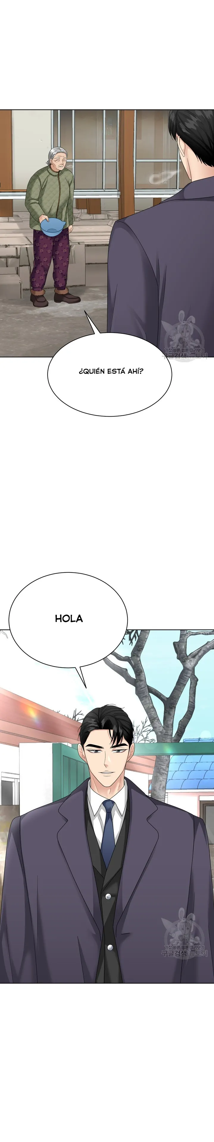 El Sabor de mi Dulce Jefe Capítulo 21 - Page 22