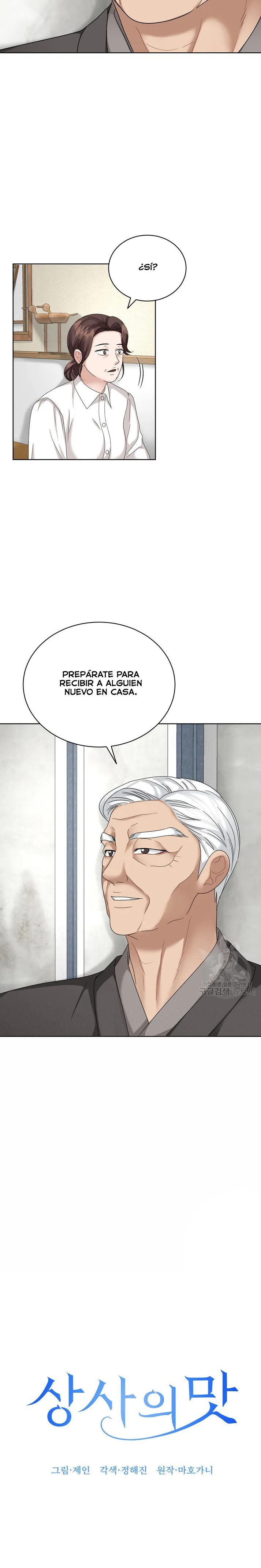El Sabor de mi Dulce Jefe Capítulo 22 - Page 14