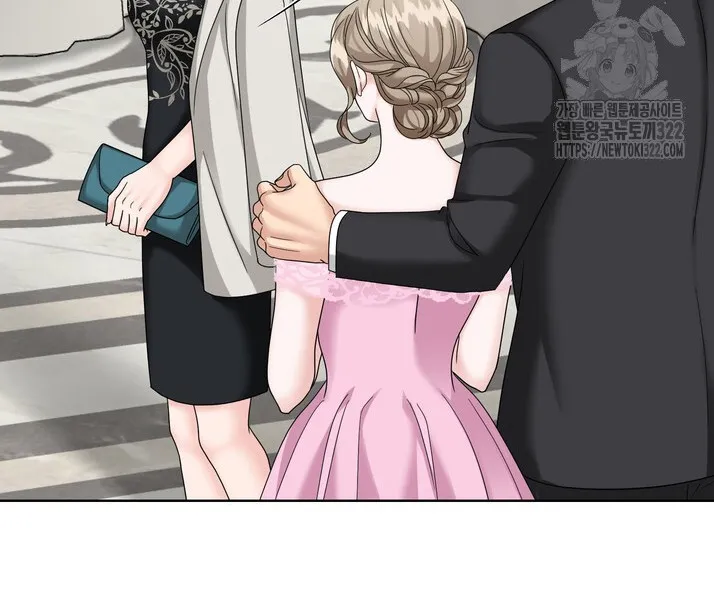El Sabor de mi Dulce Jefe Capítulo 27 - Page 17