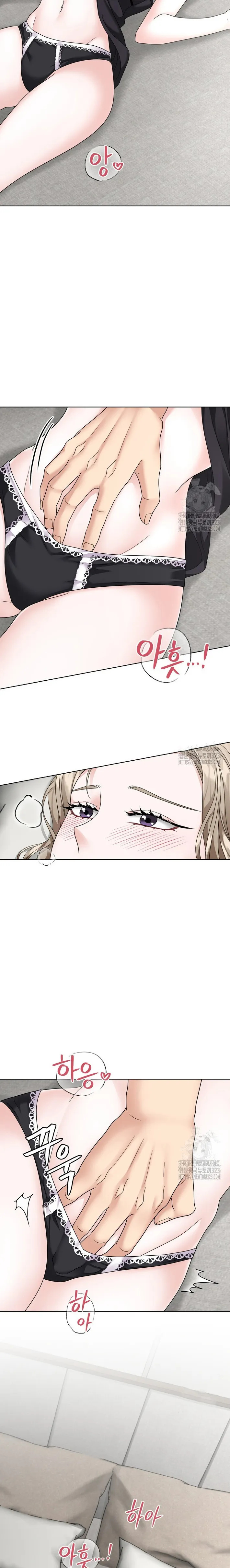 El Sabor de mi Dulce Jefe Capítulo 28 - Page 15