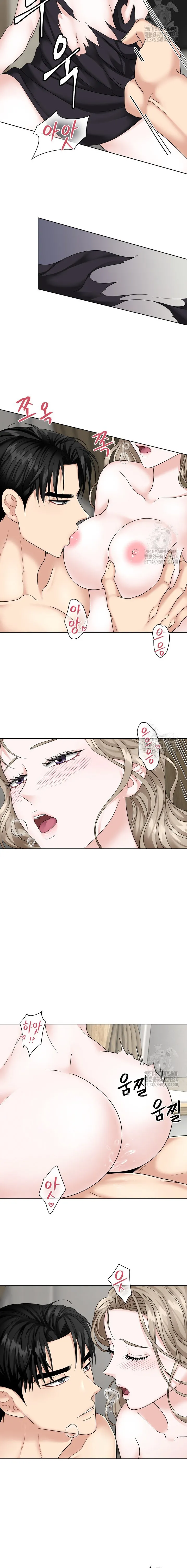 El Sabor de mi Dulce Jefe Capítulo 29 - Page 7