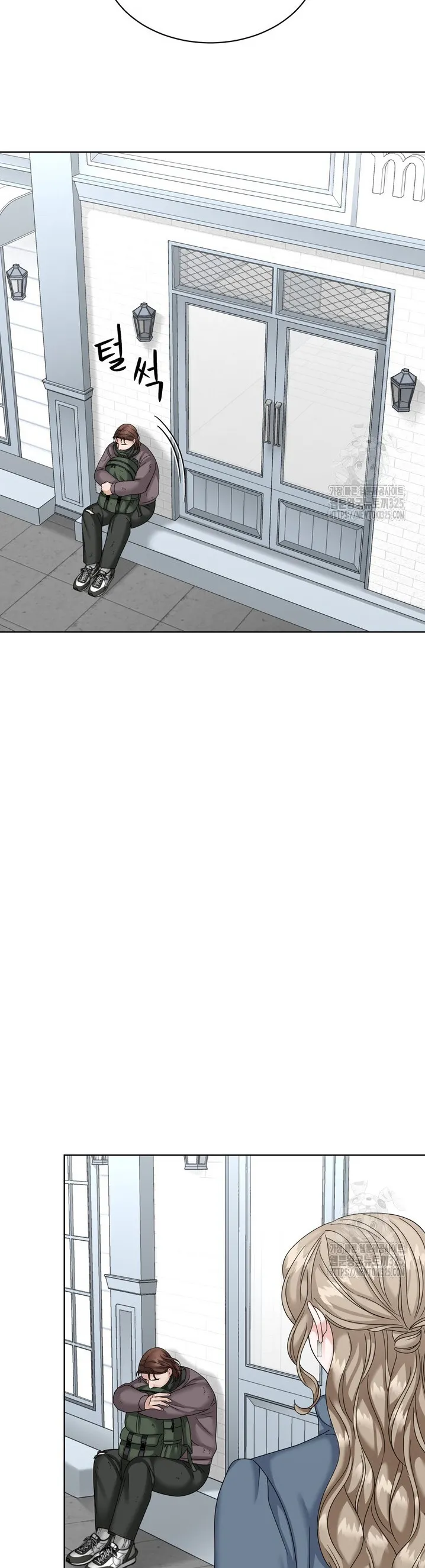 El Sabor de mi Dulce Jefe Capítulo 31 - Page 16
