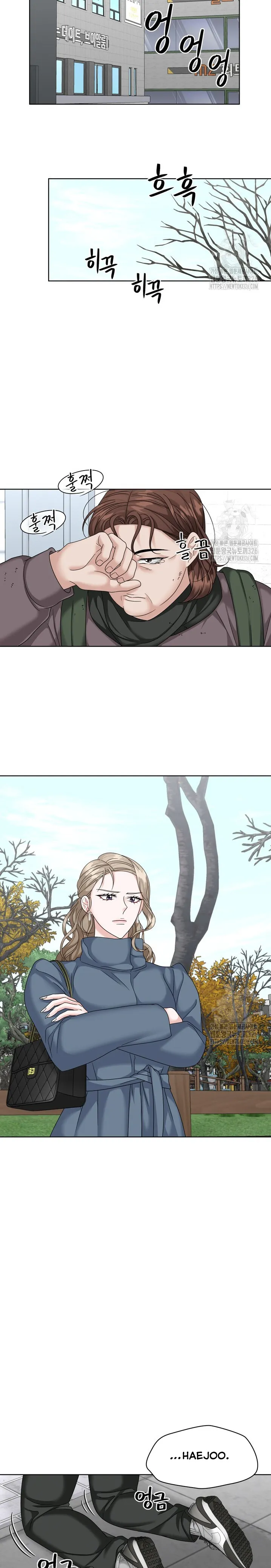 El Sabor de mi Dulce Jefe Capítulo 32 - Page 5