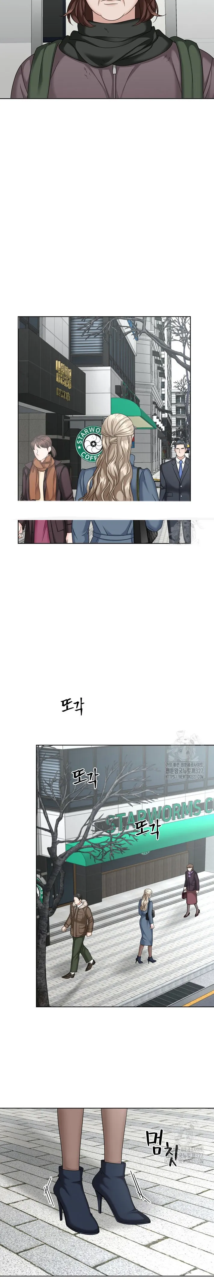 El Sabor de mi Dulce Jefe Capítulo 33 - Page 10