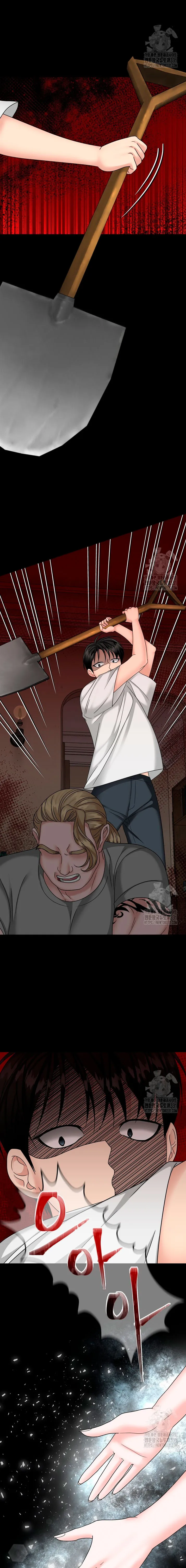 El Sabor de mi Dulce Jefe Capítulo 37 - Page 13