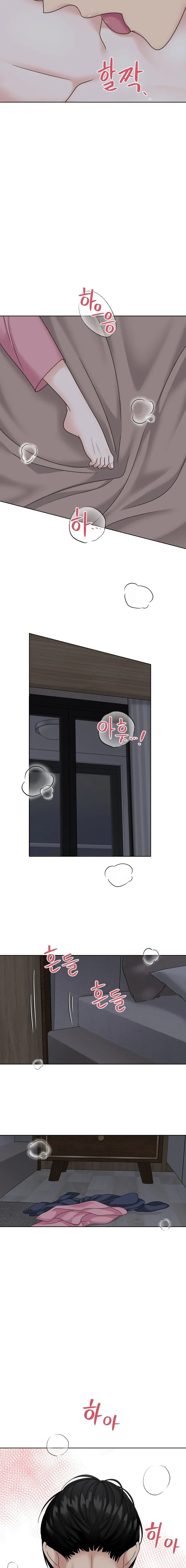 El Sabor de mi Dulce Jefe Capítulo 39 - Page 13