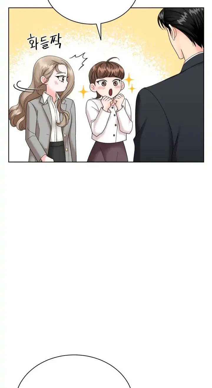El Sabor de mi Dulce Jefe Capítulo 5 - Page 14