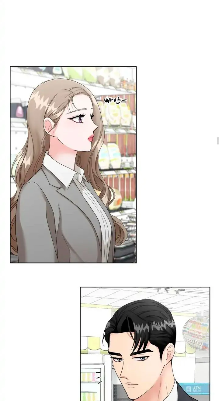 El Sabor de mi Dulce Jefe Capítulo 5 - Page 16