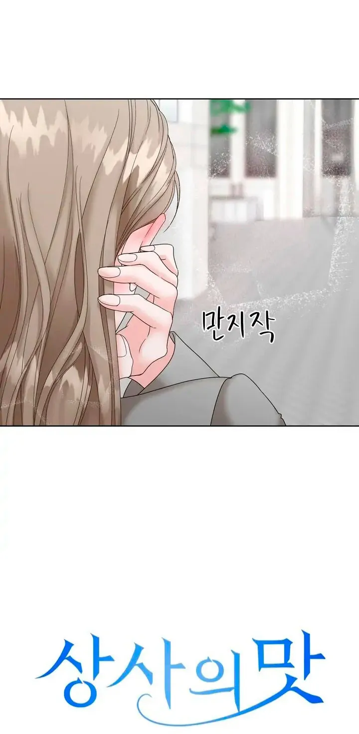 El Sabor de mi Dulce Jefe Capítulo 5 - Page 40