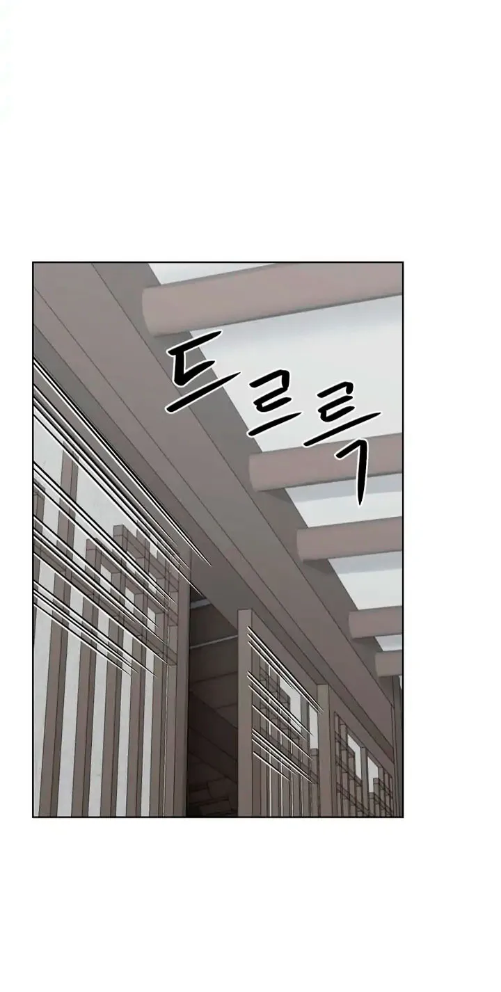 El Sabor de mi Dulce Jefe Capítulo 5 - Page 54